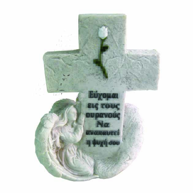 Πολυεστερικό μνημείου σταυρός - άγγελος