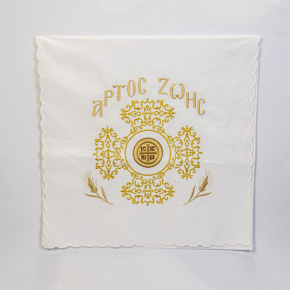 Θήκη για πρόσφορο με χρυσό κέντημα