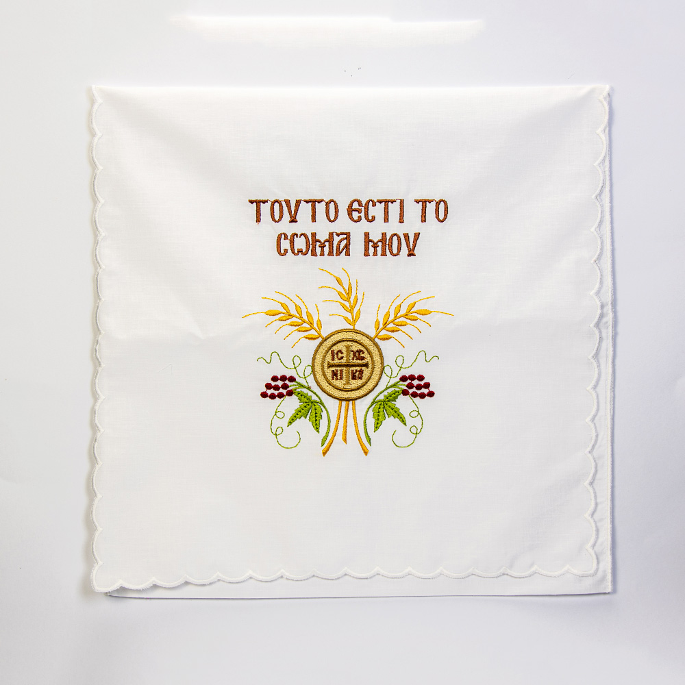 Θήκη για πρόσφορο με χρυσό κέντημα