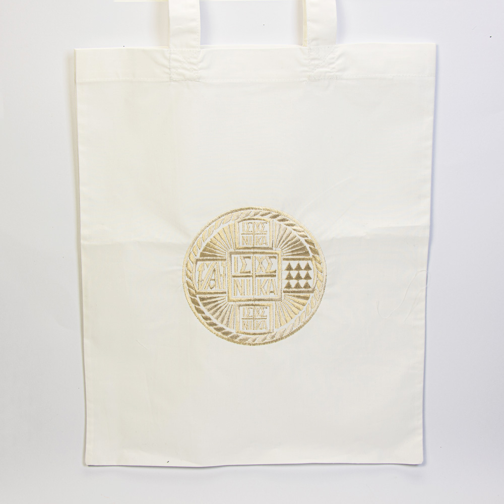 Θήκη ώμου για πρόσφορο με ασημί κέντημα