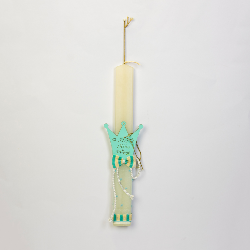 Λαμπάδα λευκή με κορόνα my little prince