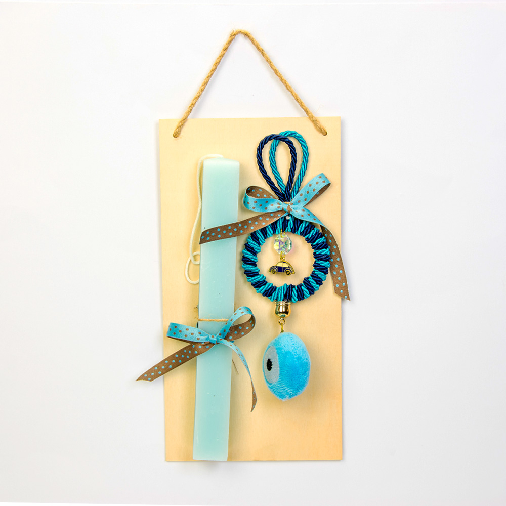 Λαμπάδα με ματάκι φυλαχτό για αγόρι